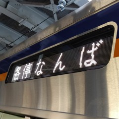 Re:Cngocal Crystal