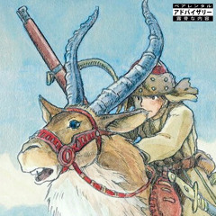 ⛰️UneMontagne w/Nausicaa226