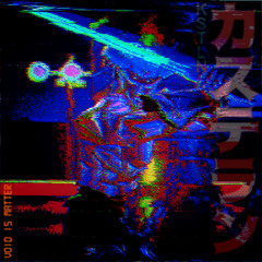 Void Is Matter