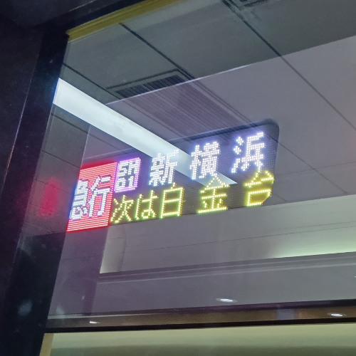 れあいきさき機能【私的】