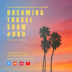 Dreaming Travel Show 080🎵 Chill House - Melodic House - Melodic Progressive Mix