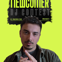Die Rakete::Newcomer Contest 2025