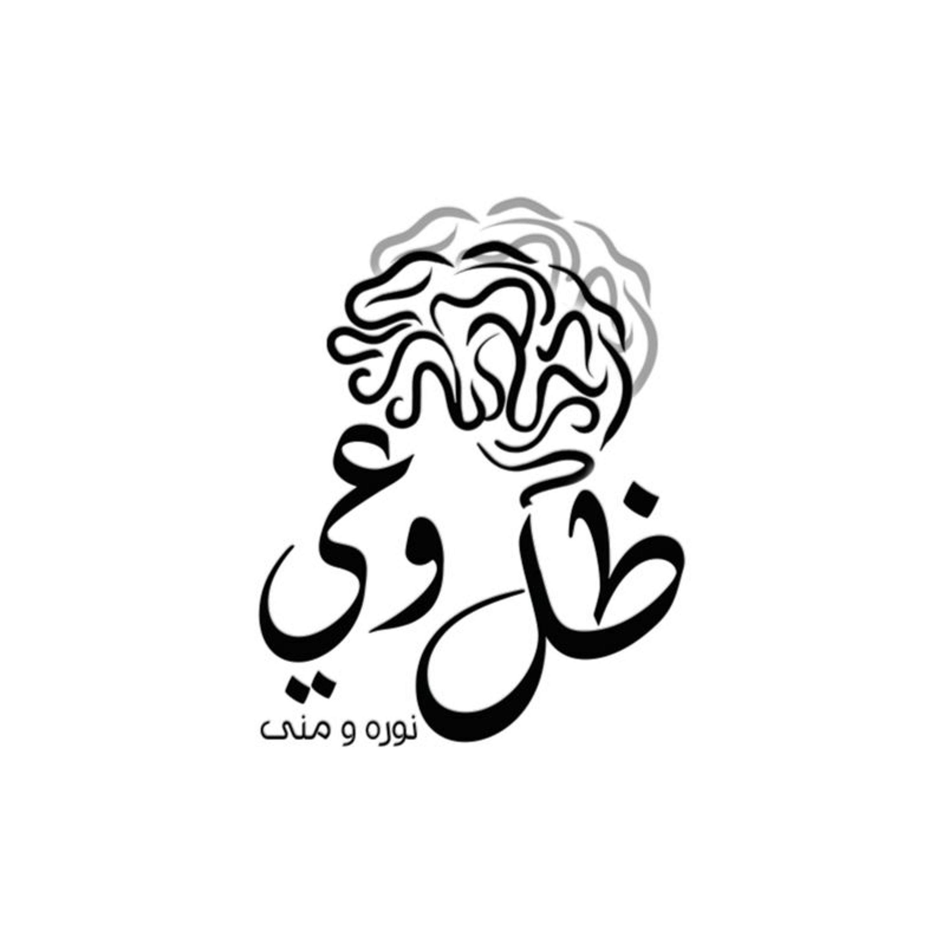 كيف تخلي حياتك حياة ؟