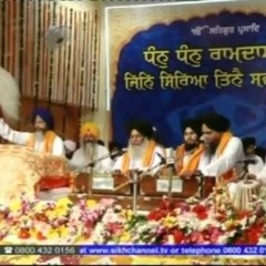 Man Japo Ram Gopal - Bhai Randhir Singh Ji