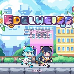 【maimai でらっくす】Edelweiss / やどりぎ