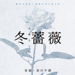 揉み合い