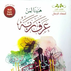 المقدمة