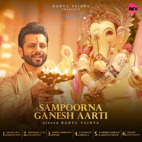 Sampoorna Ganesh Aarti