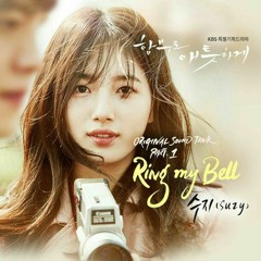 Ring My Bell by 수지 (Suzy) (함부로 애틋하게 OST Part.1) Lyrics [음원_가사]