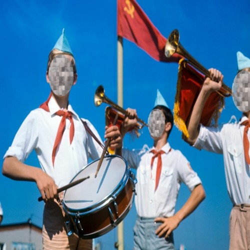 ВСЕГДА ГОТОВ!