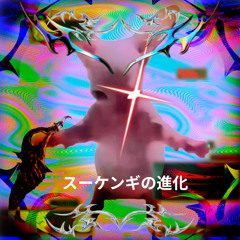 Evolution of Scengy WIP