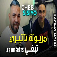 Stream Drahem Hna Njibohom 3la Rjal Nakhasrouhom by Cheb Sisiyou ...
