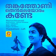 Thankathoni - Lofi (From "Mazhavilkavadi")
