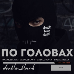 dazai_2black - по головах