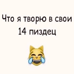 FUCK TYUMEN