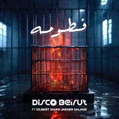 Disco Beirut - Fatoum Ft Gilbert Galakh, Maher Salame
