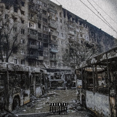 Переломный день