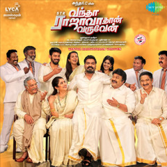 Aathai Ponnu - Vantha Rajavathaan Varuven - Hiphop Tamizha - BGM