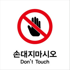 손대지마XIO