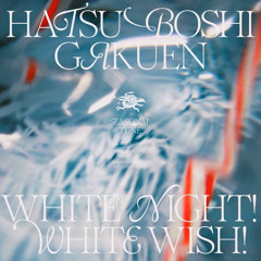 White Night! White Wish! - (Lilja Katsuragi, Ume Hanami, Kotone Fujita ver.)