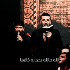 اكبري اكبري|ميرزا سجاد العلياوي|موكب شفيع المذنبين|اصدار محرم الحرام١٤٤٥