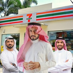 Nine Arabs At Seven Eleven