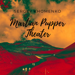 Martian Puppet Theater