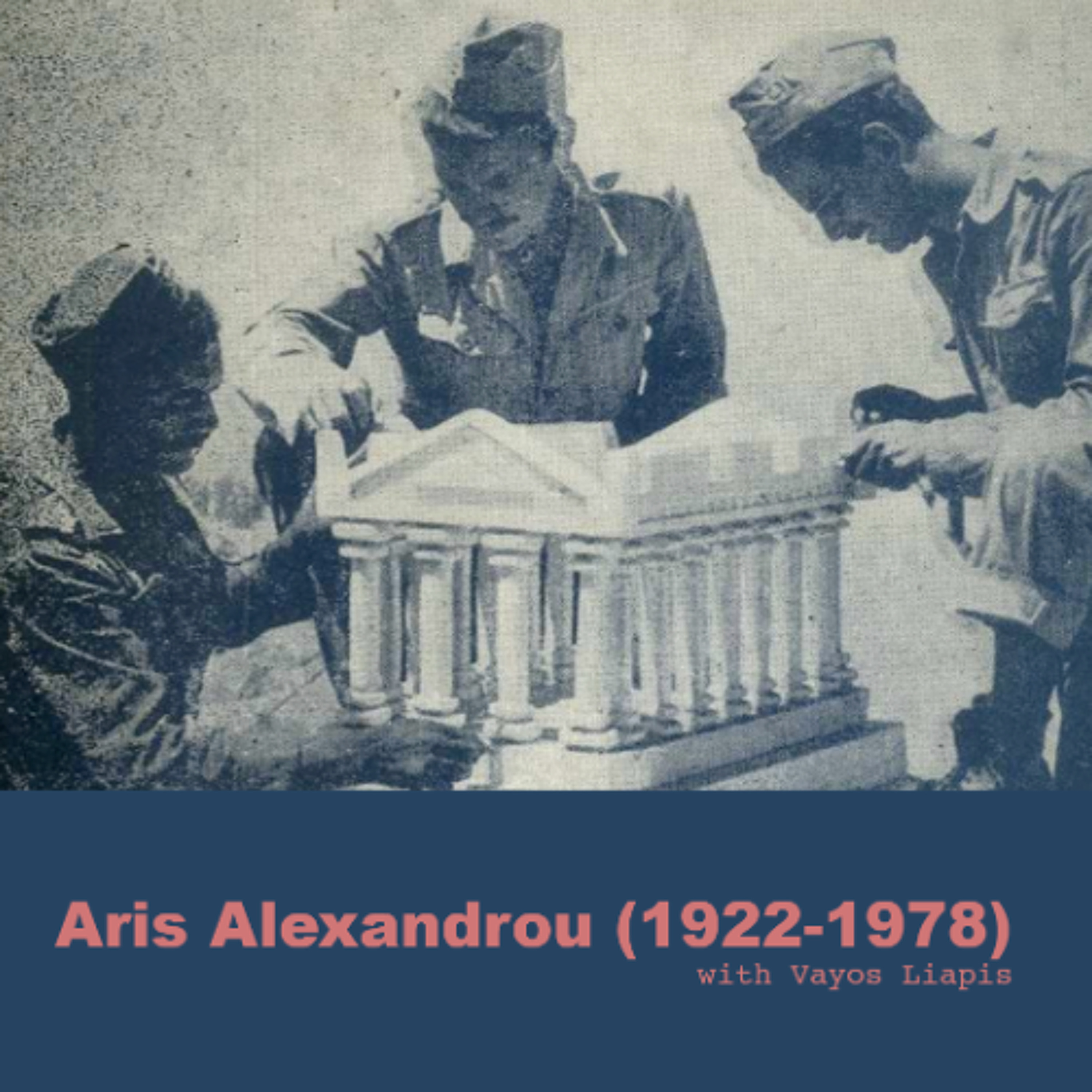 Aris Alexandrou (1922-1978)