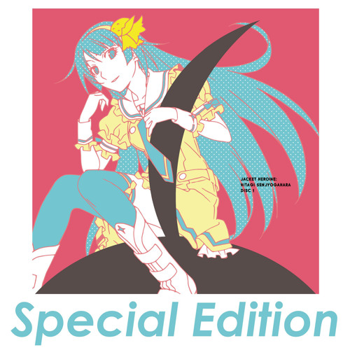 utamonogatari Special Edition — Monogatari Series