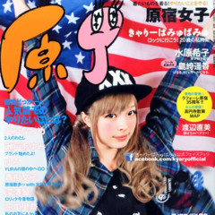 i think im Kyary Pamyu Pamyu ! (2025)