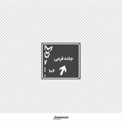 جاده فرعی - ۱۰۶