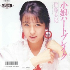 Stream Miki ito-しゃきしゃきビーチタウン (Shaki Shaki Beach