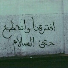 سافر حييبي :)