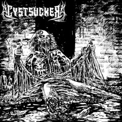 Digging Through Remains