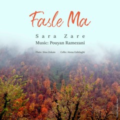 Fasle Ma