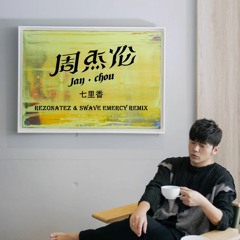 Jay Chou - Qi Li Xiang (Rezonatez & Swave Emercy Remix)