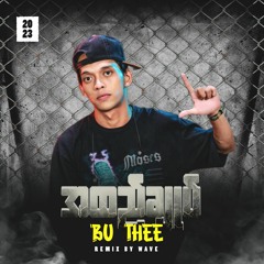 Title        - အထည်ချုပ် Artist      -  Buthee Music     - Wave (remix) Design   -Nothing Design
