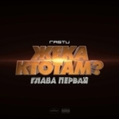 Я с похорон