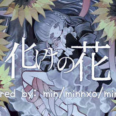 [Cover] Bake no Hana - Nakiso