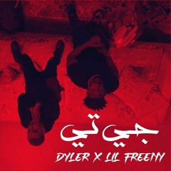 Dyler x Lil Freeny - GT | دايلر وليل فريني - جي تي 2021