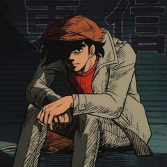 Я Всегда справлялся в одиночку - Джо Ябуки