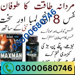Maxman Capsules  price in Peshawar 03000680746