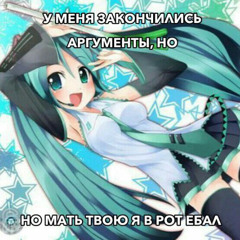 ахуеььььььт ЛЮТИ ДЖАМПСТАЙЛ