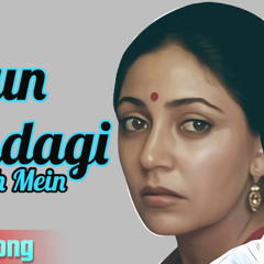 Kyun Zindagi Ki Raah Mein with Lyrics | Saath Saath | Chitra Singh | Ghazals | Hindi Lyrical Gaane
