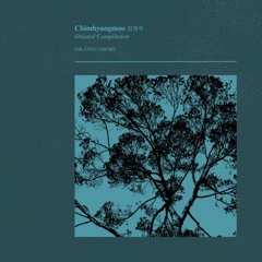 Sean Rooney - DMZ Korea (Remastered) [Oslated]