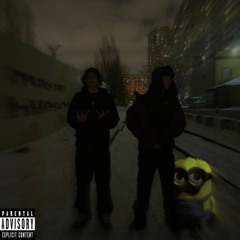 ХЕЙ ХЕЙ ВОУ FEAT. BRYYYST (@wokhardt @yardbo1)