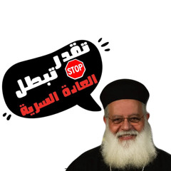 10 خطوات لعلاج الاباحية