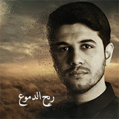 محمد الجنامي | بالخرابة اصدار