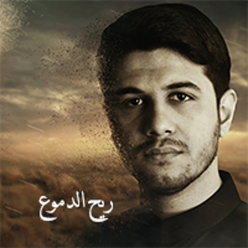 محمد الجنامي | بالخرابة اصدار