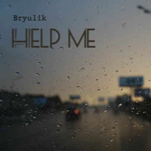 Help Me